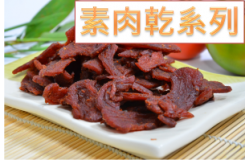 素肉乾系列 (0)